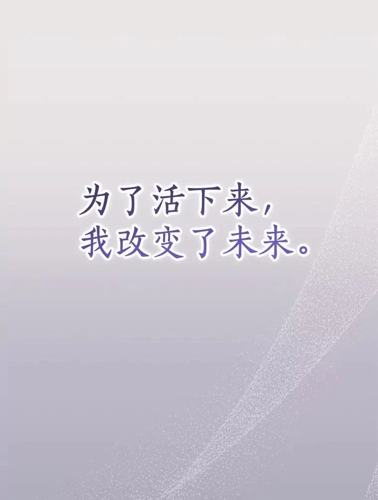 73.新计划 第34页