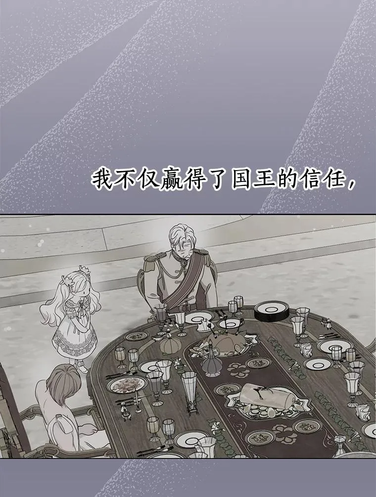 73.新计划 第35页