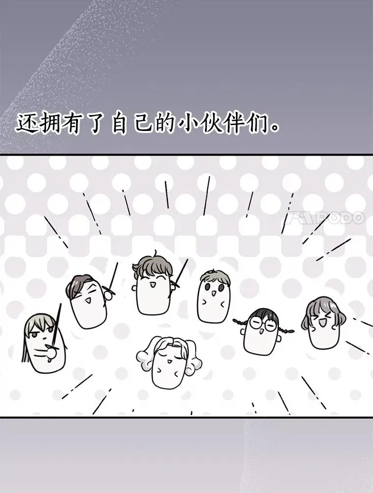 73.新计划 第36页
