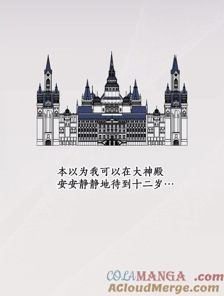 73.新计划 第37页