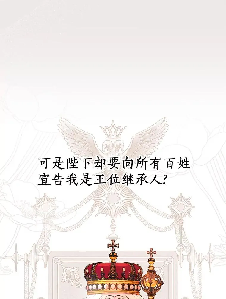 73.新计划 第38页