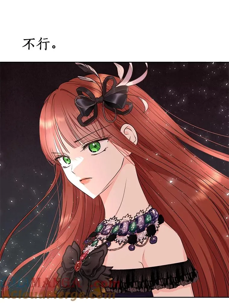 73.新计划 第41页