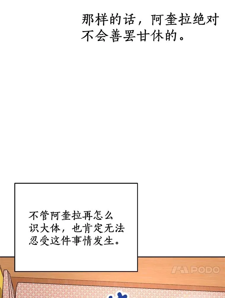 73.新计划 第42页