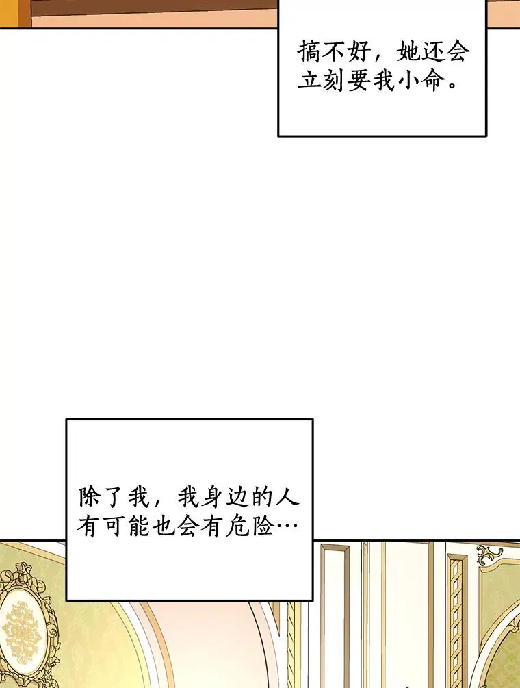 73.新计划 第44页