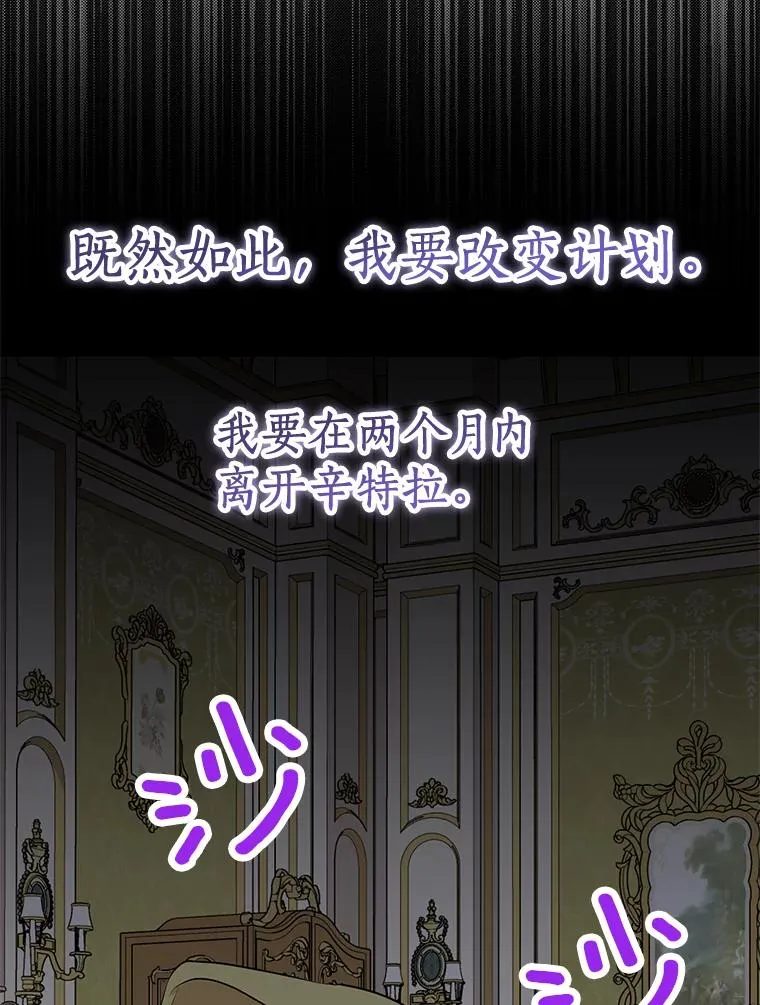 73.新计划 第47页