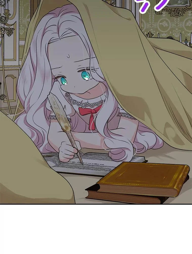 73.新计划 第48页