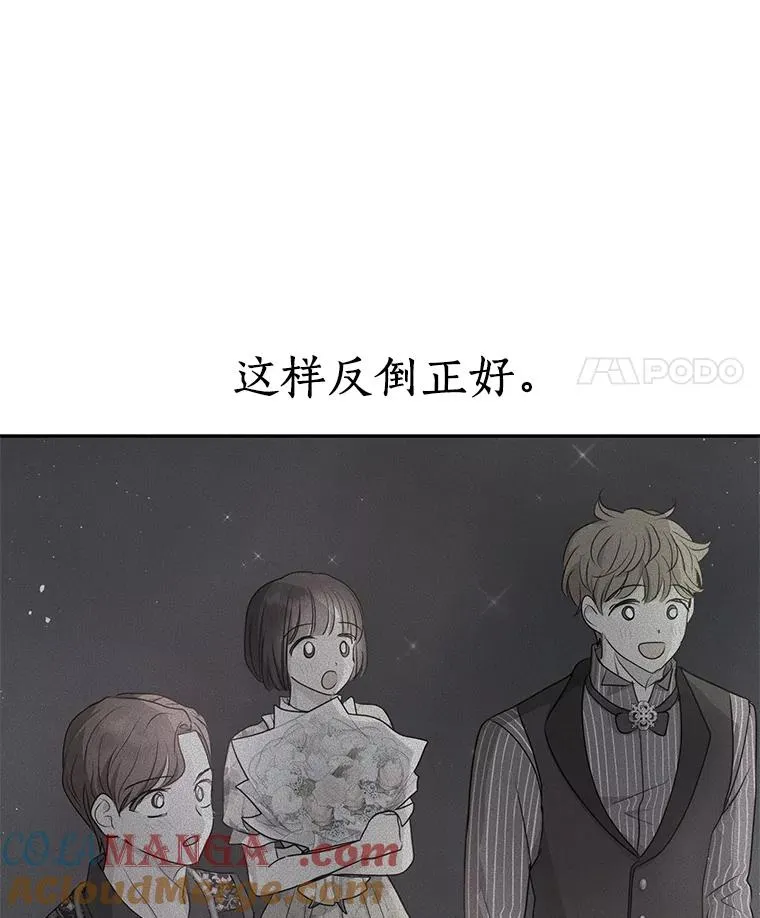73.新计划 第49页