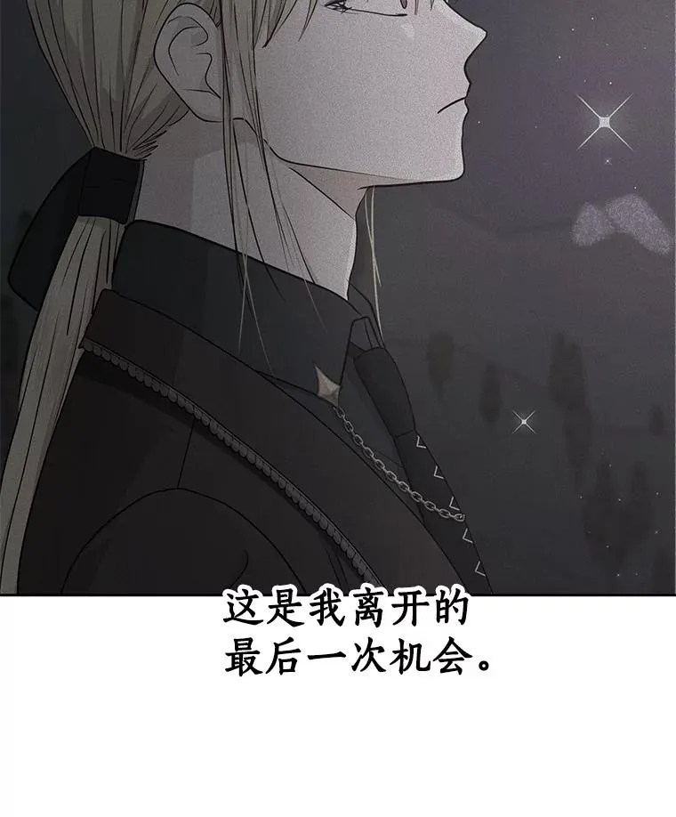 73.新计划 第51页