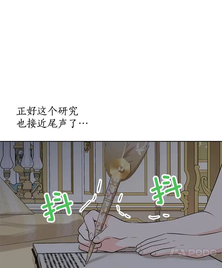 73.新计划 第52页