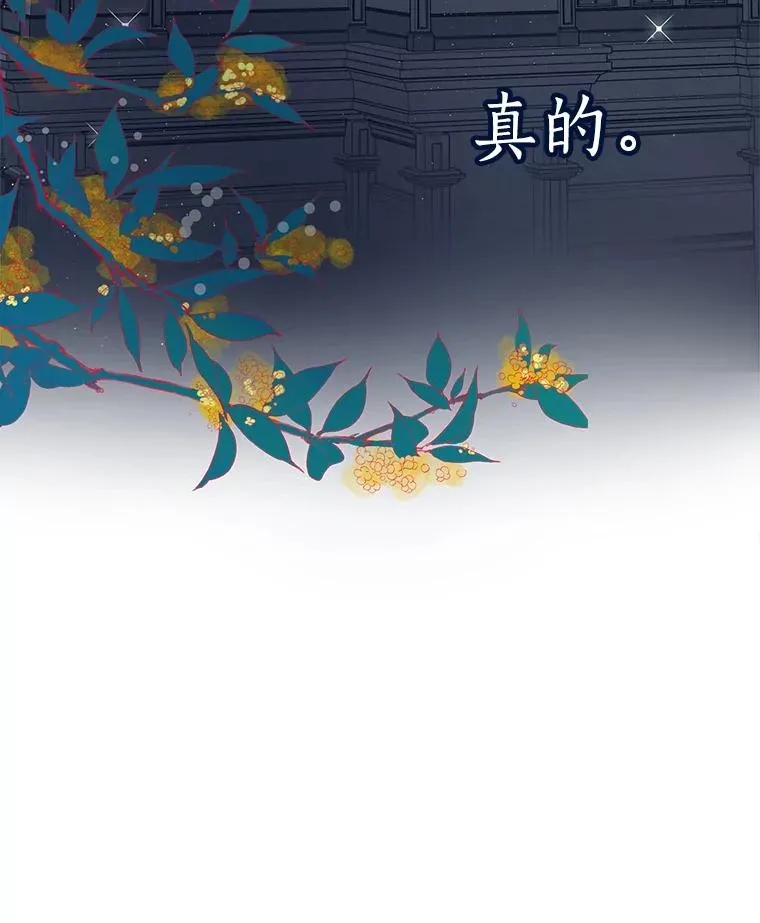 73.新计划 第55页