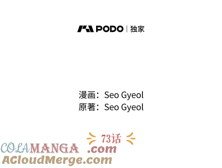 73.新计划 第57页