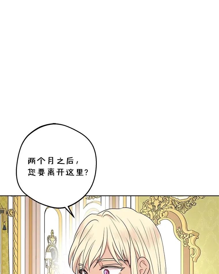 73.新计划 第58页