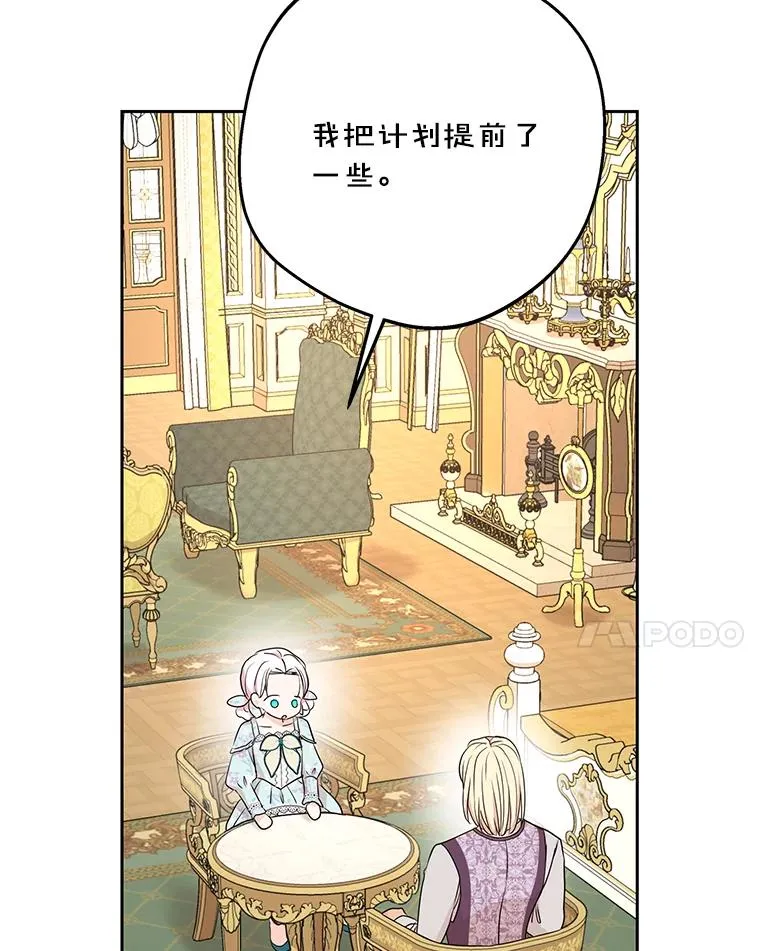 73.新计划 第60页