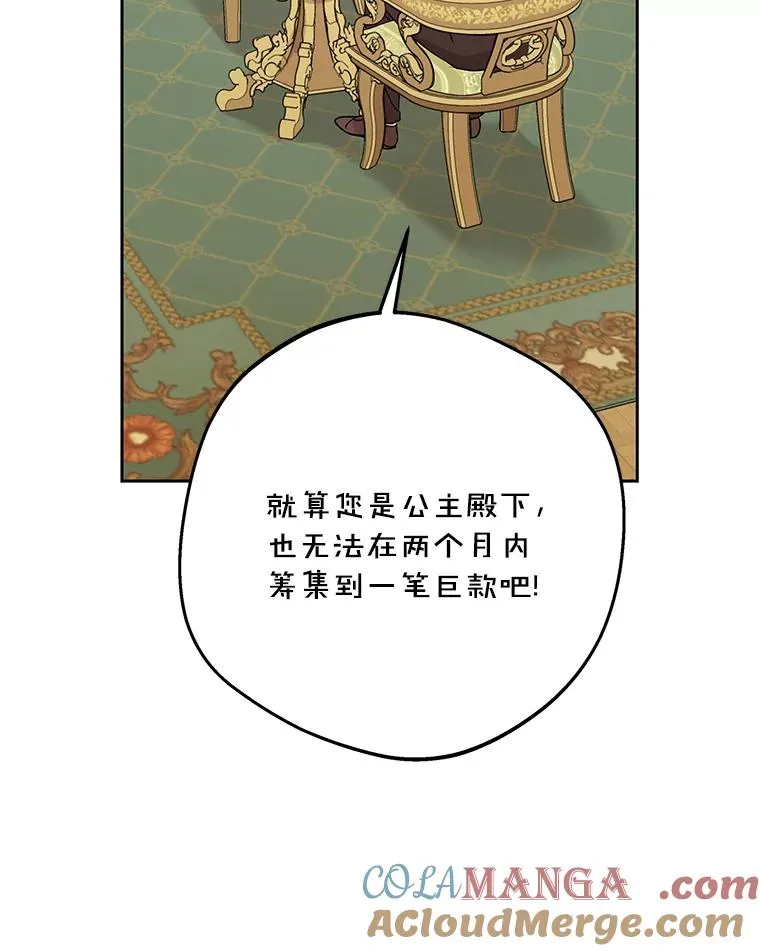 73.新计划 第61页