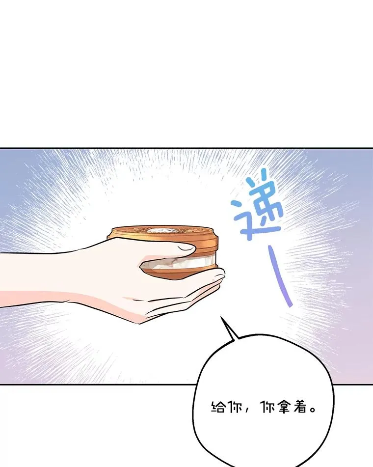 73.新计划 第62页