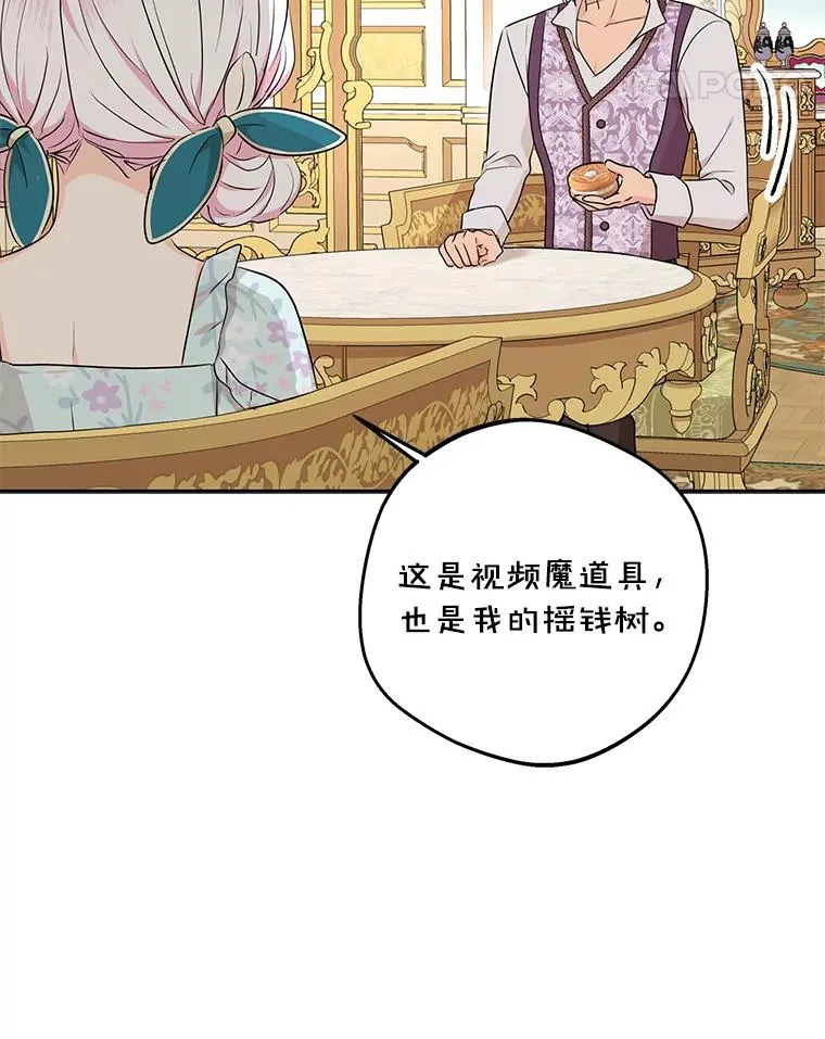 73.新计划 第64页