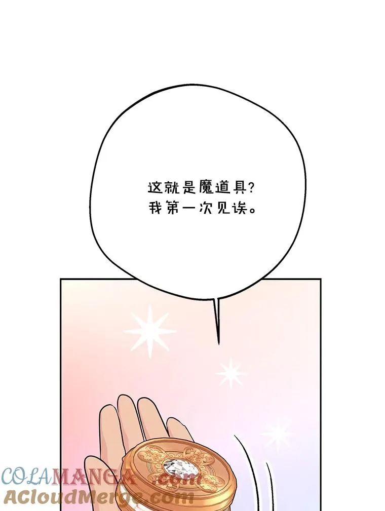 73.新计划 第65页