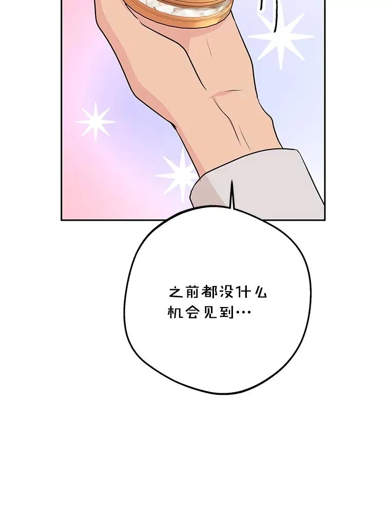 73.新计划 第66页