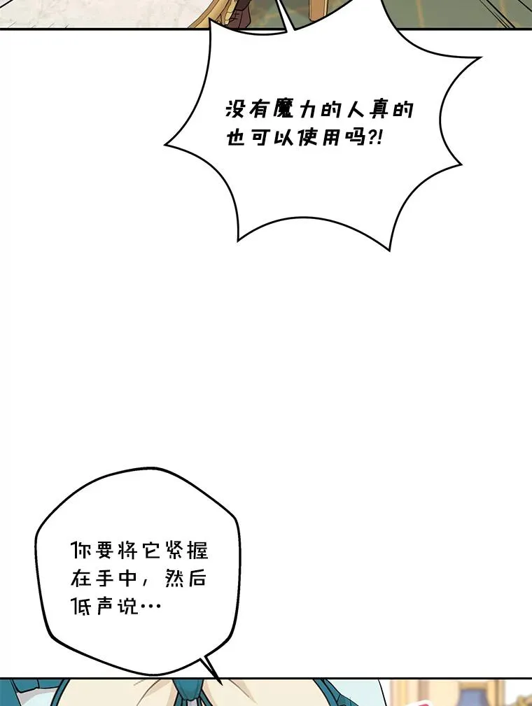 73.新计划 第72页