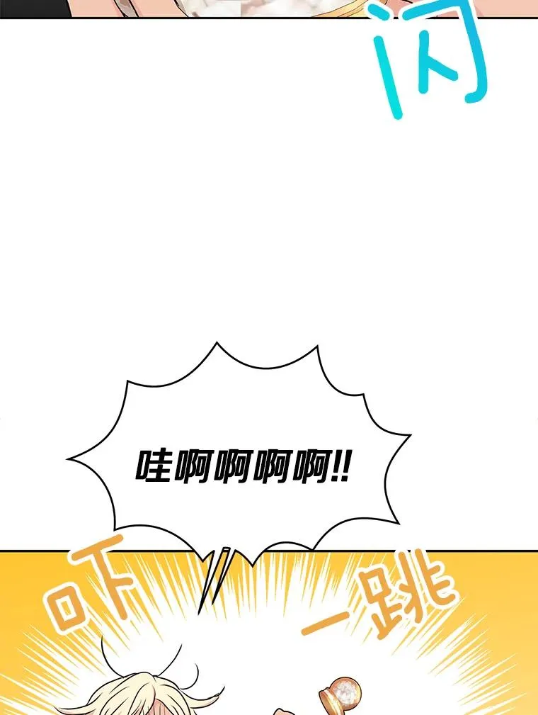 73.新计划 第76页