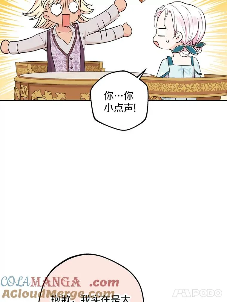 73.新计划 第77页