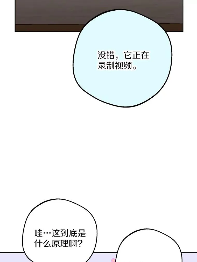 73.新计划 第79页