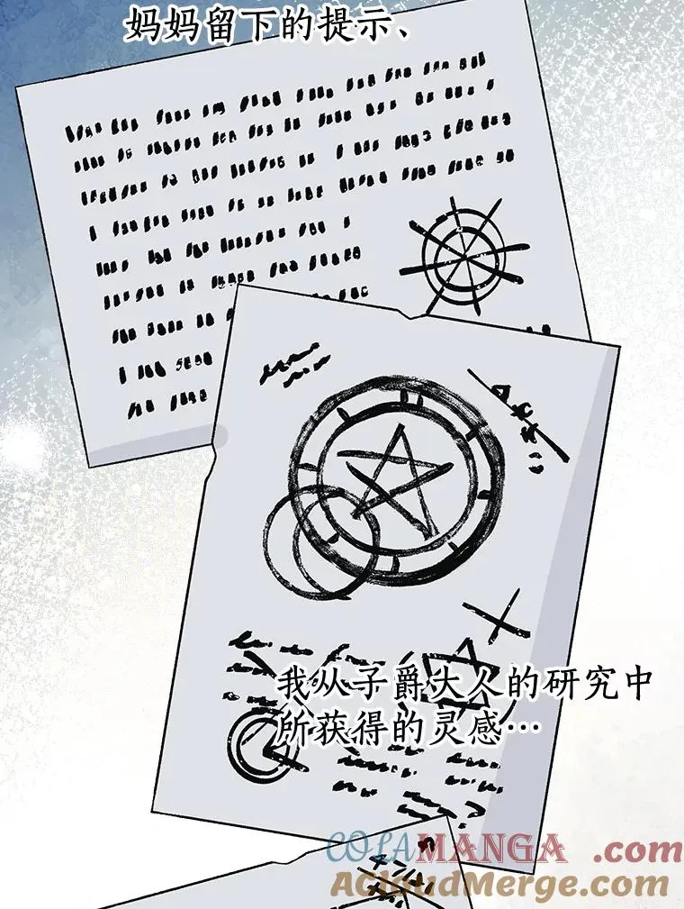 73.新计划 第81页