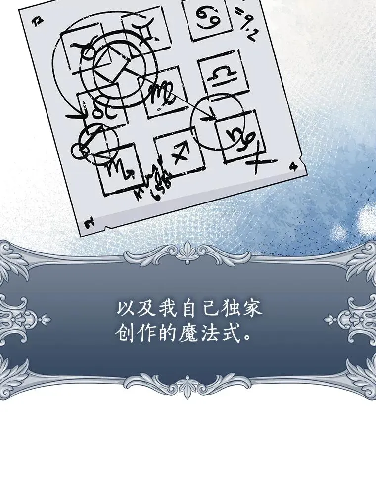 73.新计划 第82页