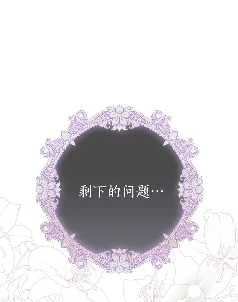 73.新计划 第91页