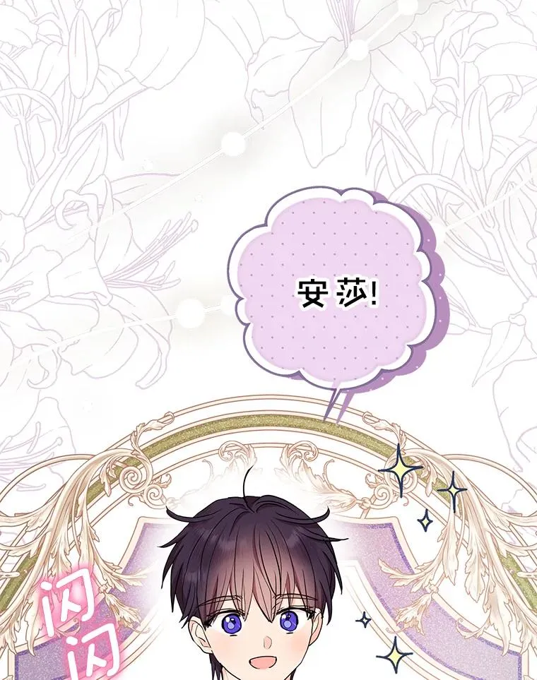 73.新计划 第92页