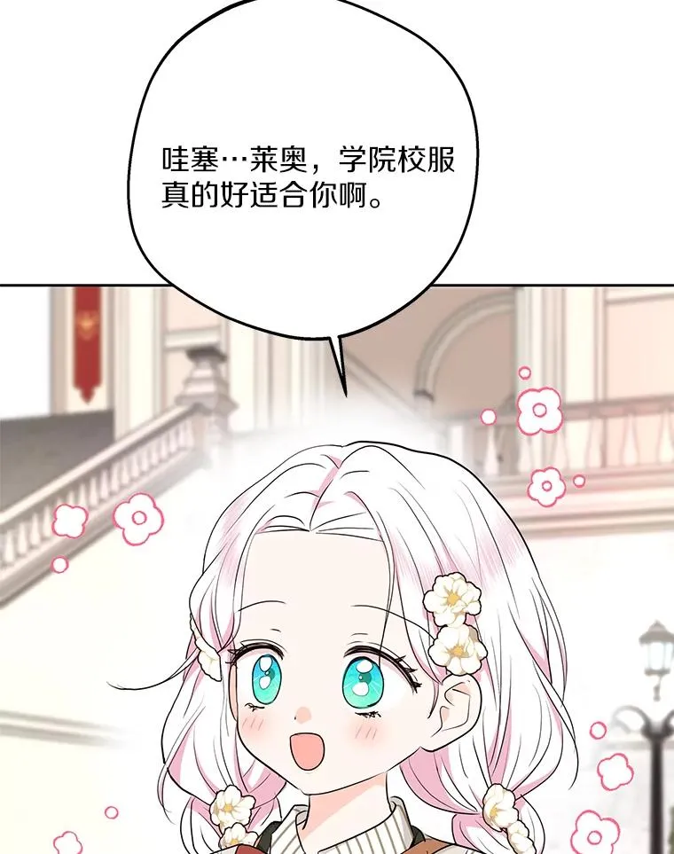 73.新计划 第95页