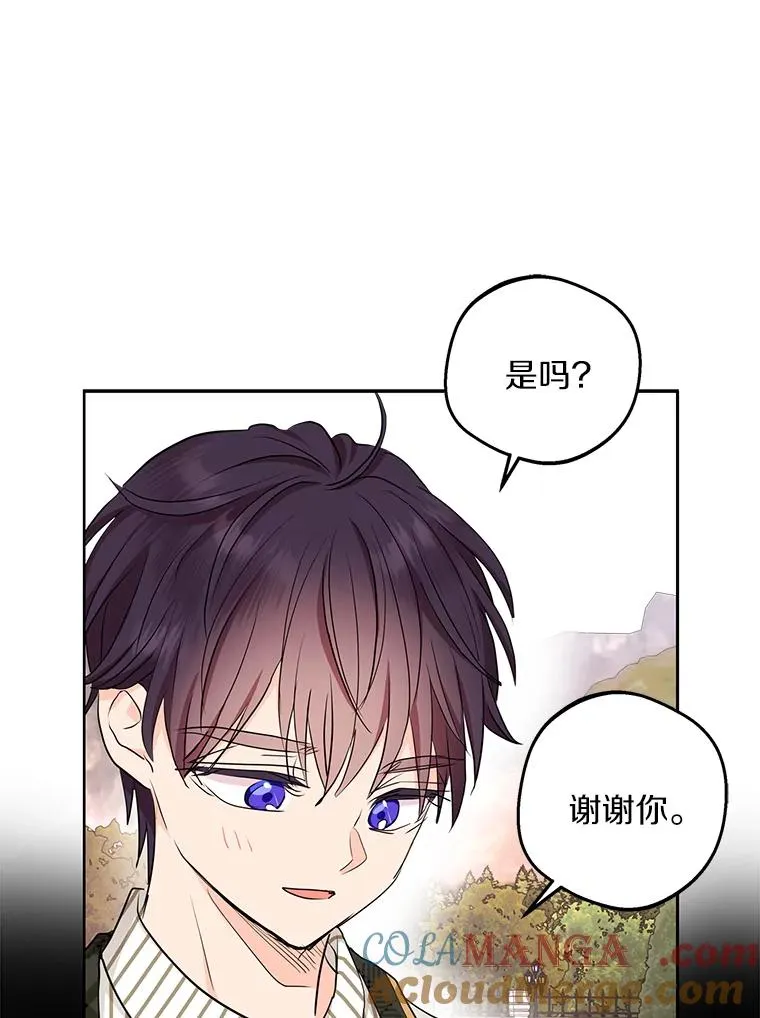 73.新计划 第97页