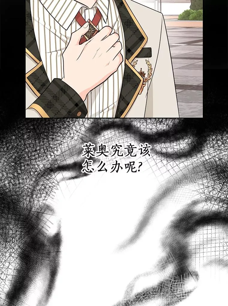 73.新计划 第98页