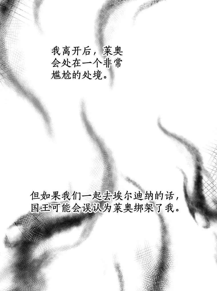 73.新计划 第99页