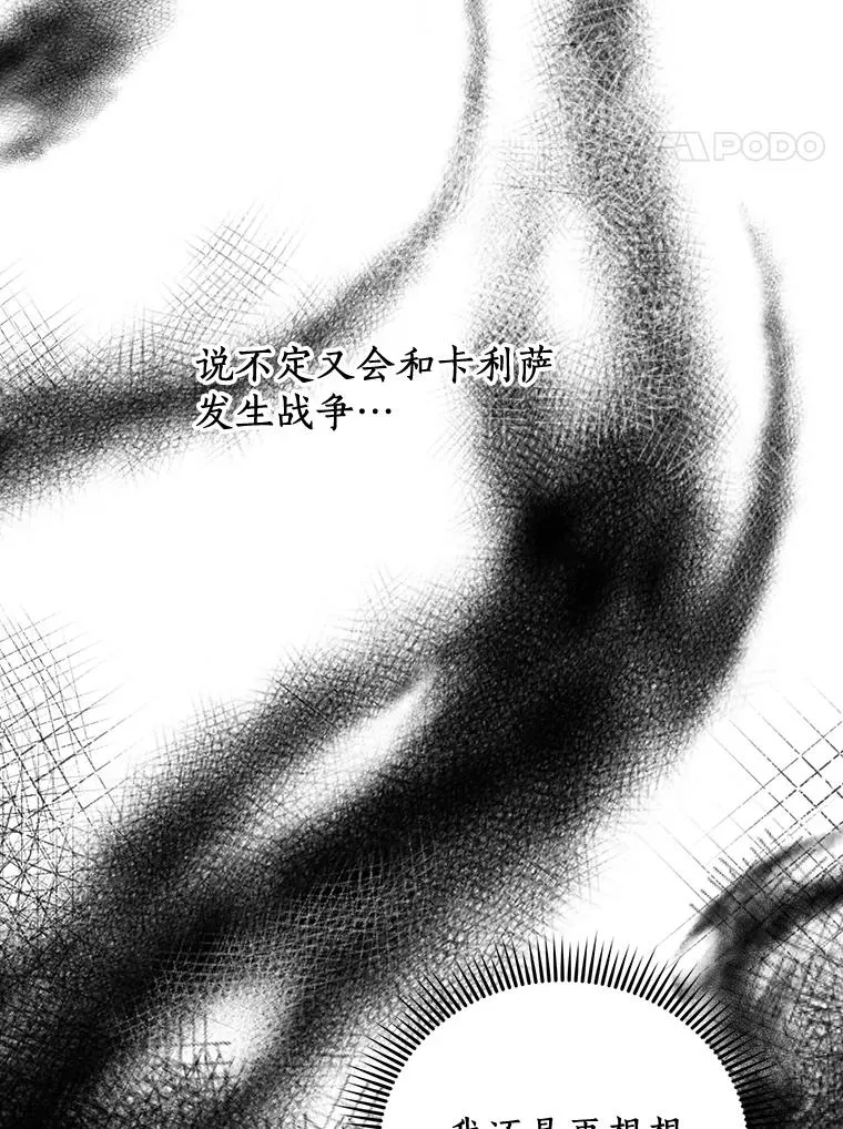 73.新计划 第100页