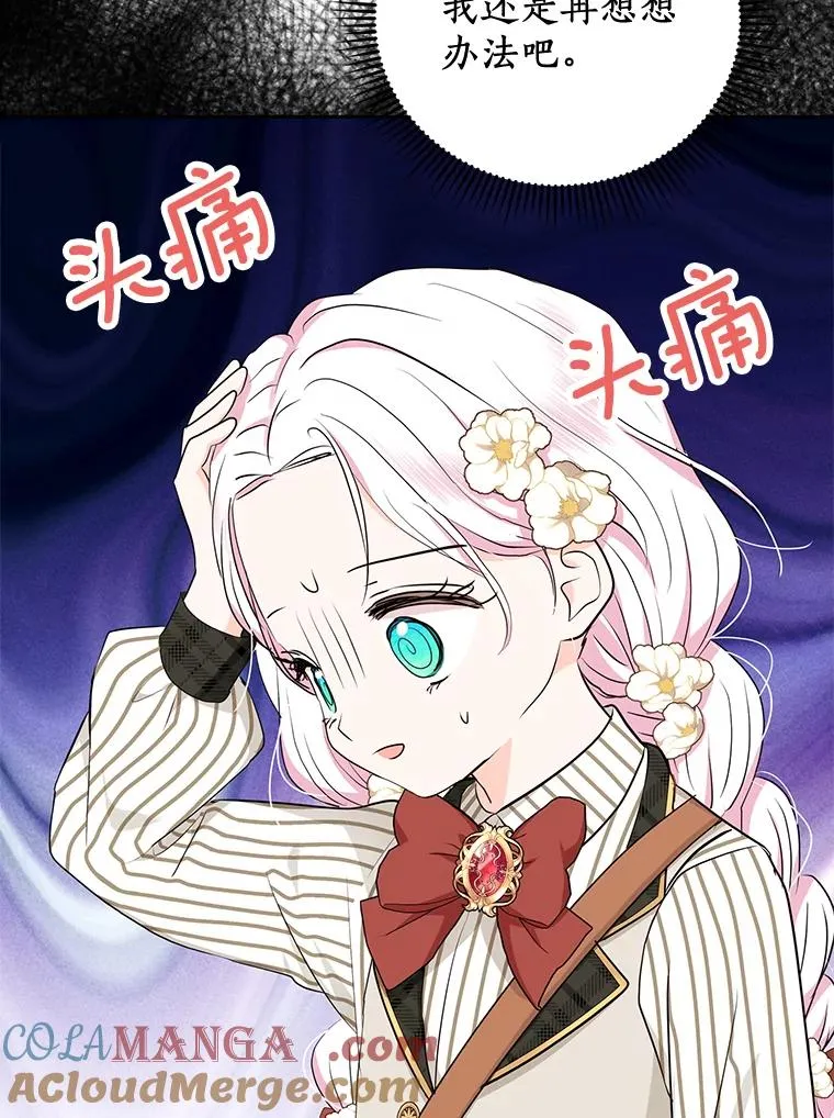 73.新计划 第101页