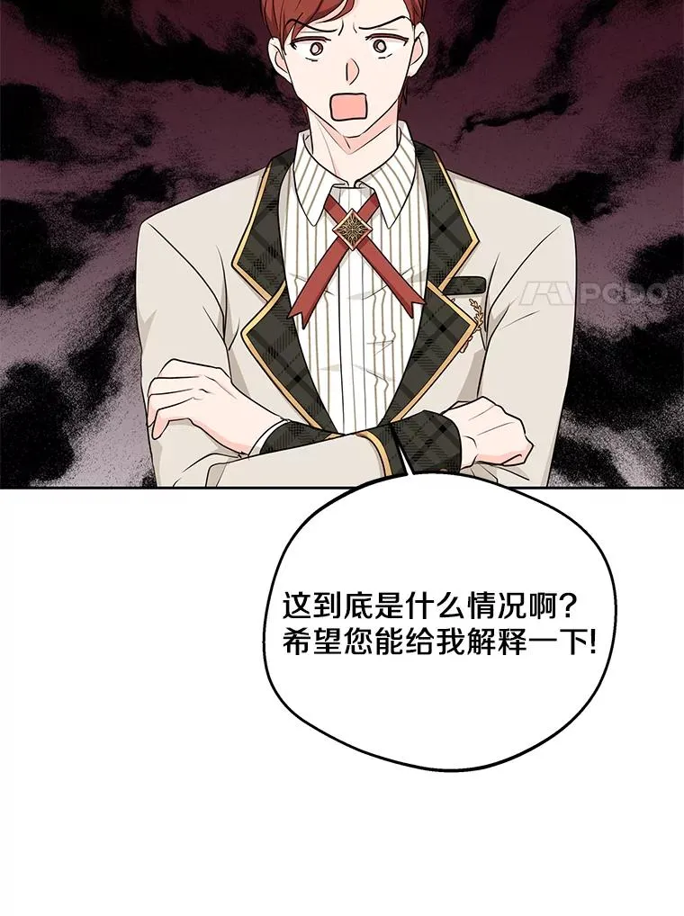 73.新计划 第103页