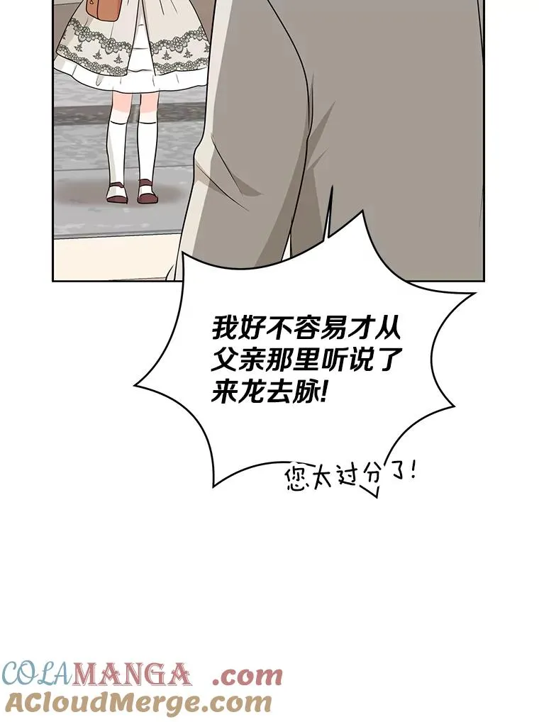 73.新计划 第105页