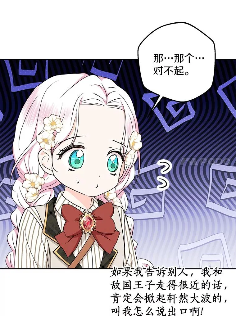 73.新计划 第106页