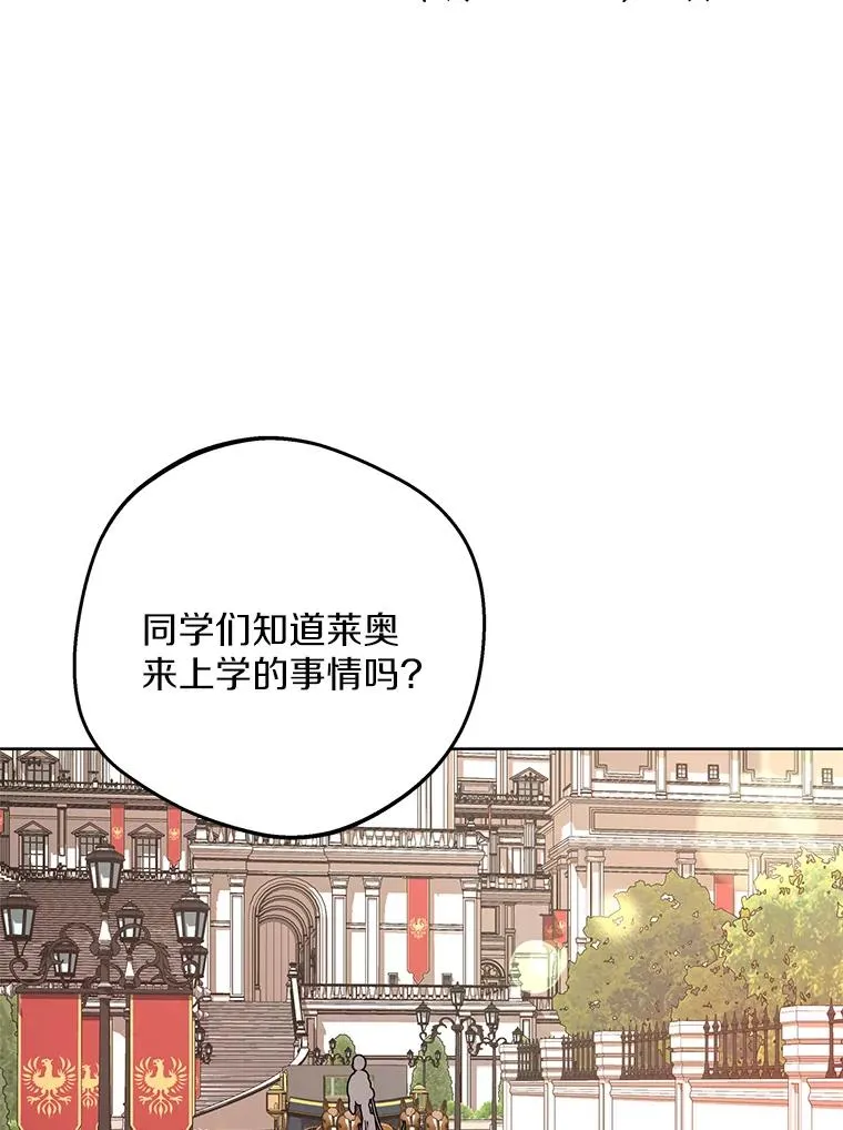 73.新计划 第107页