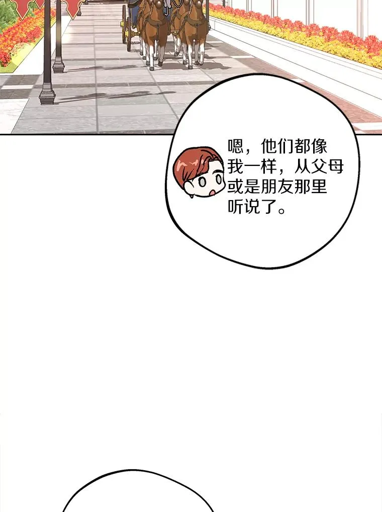 73.新计划 第108页