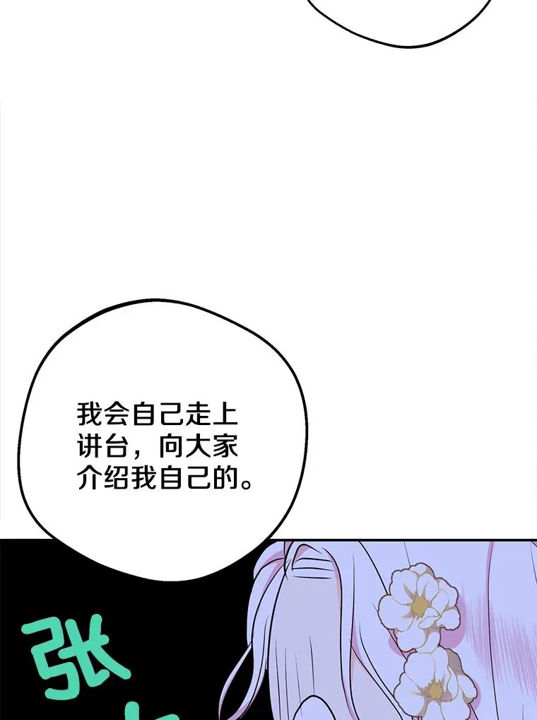 73.新计划 第110页