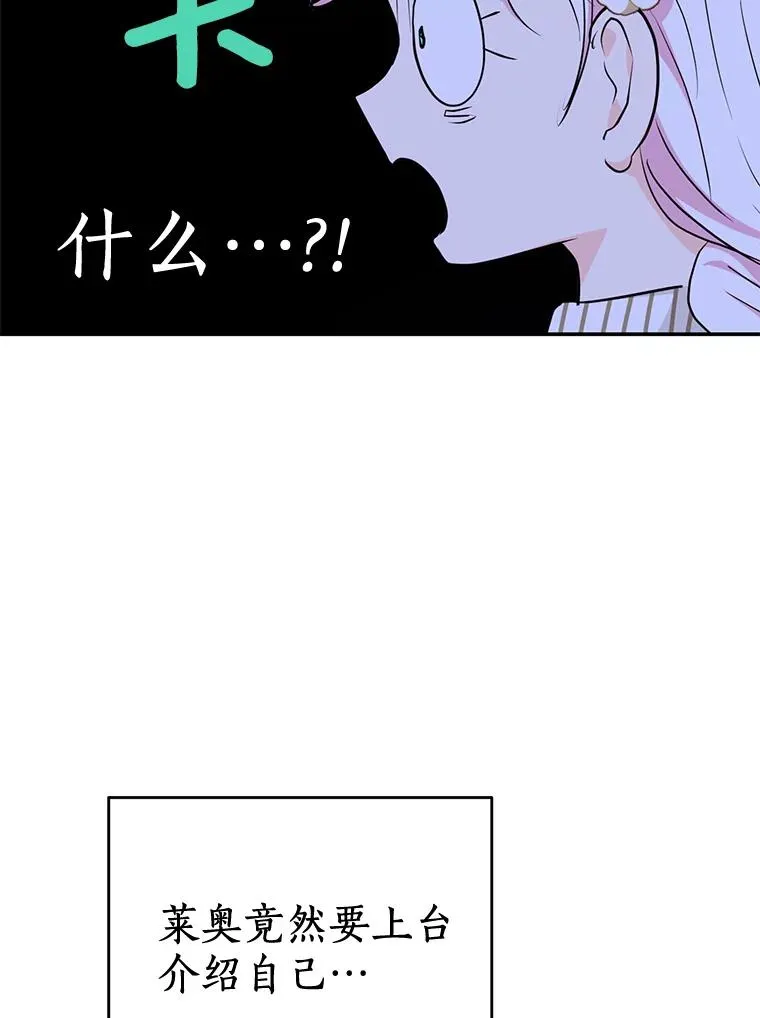 73.新计划 第111页