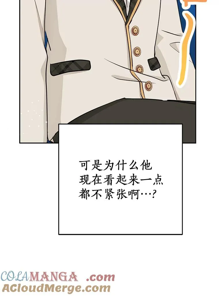 73.新计划 第113页