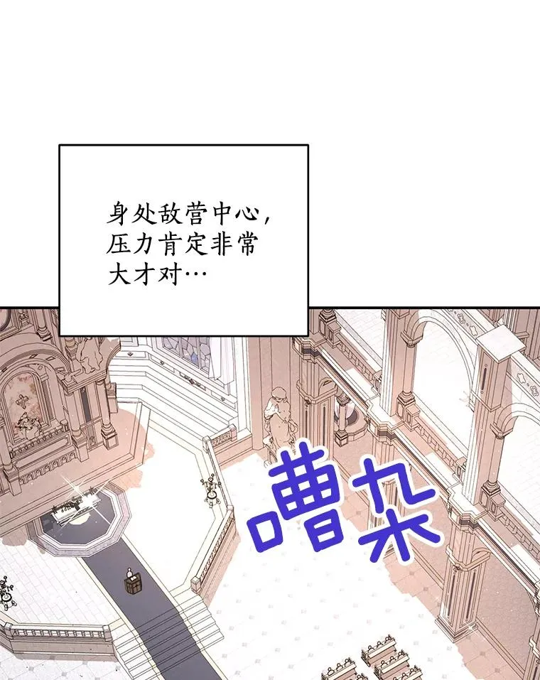 73.新计划 第114页