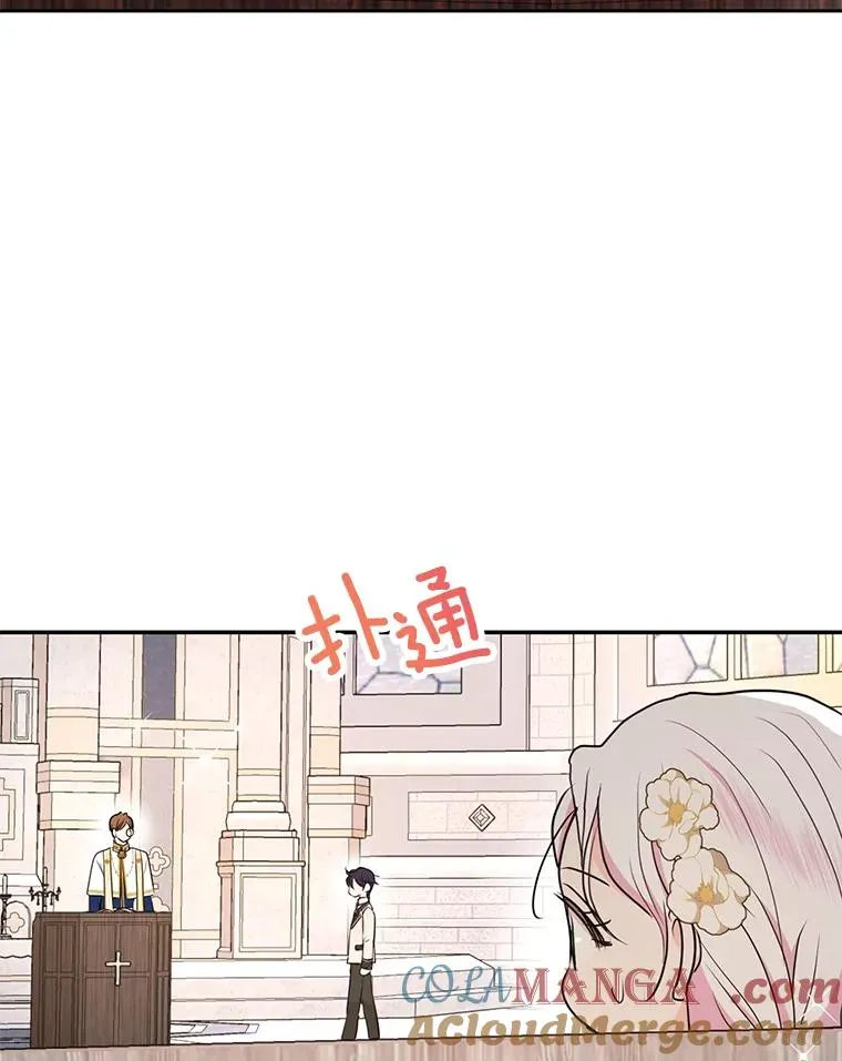 73.新计划 第117页