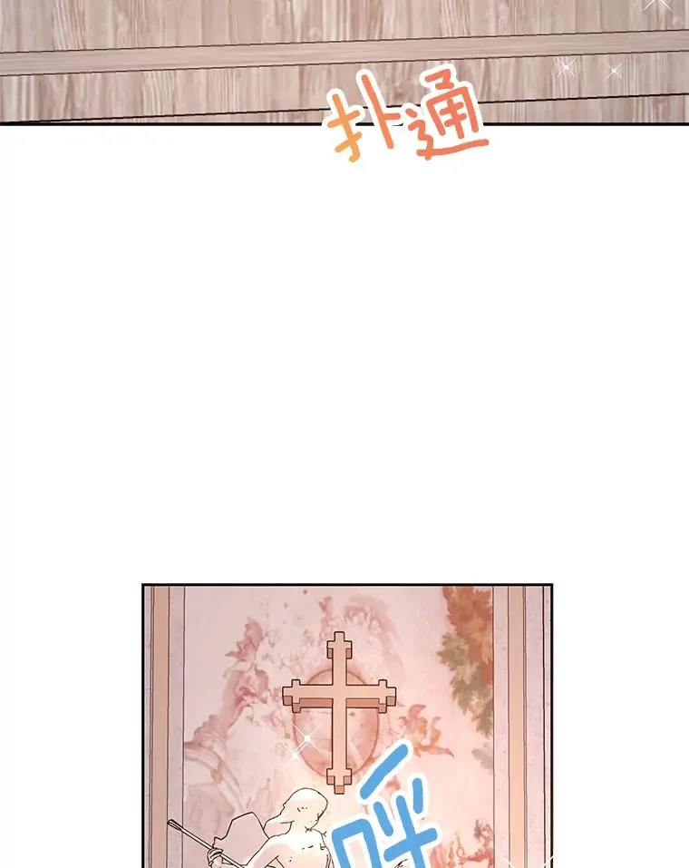 73.新计划 第118页