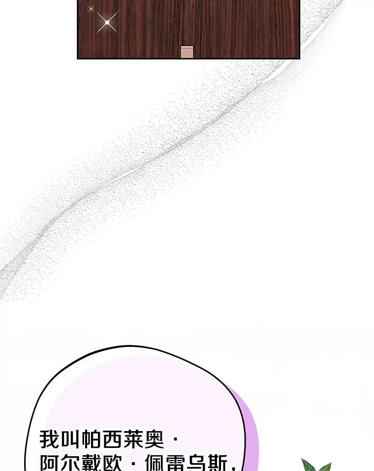 73.新计划 第120页