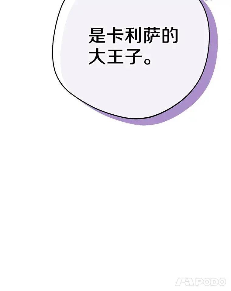 73.新计划 第123页