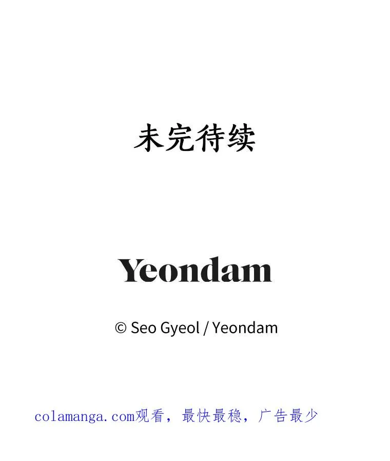73.新计划 第124页